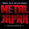 METAL JAPANにアルバムレビュー掲載！